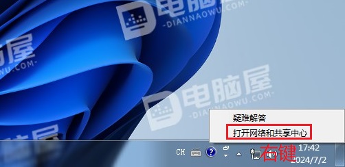 Windows系统无法自动获取IP地址怎么办