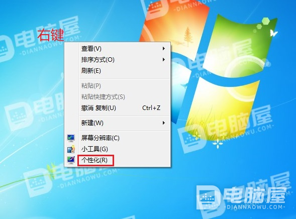 WIN7系统无法启用Aero特效主题怎么办