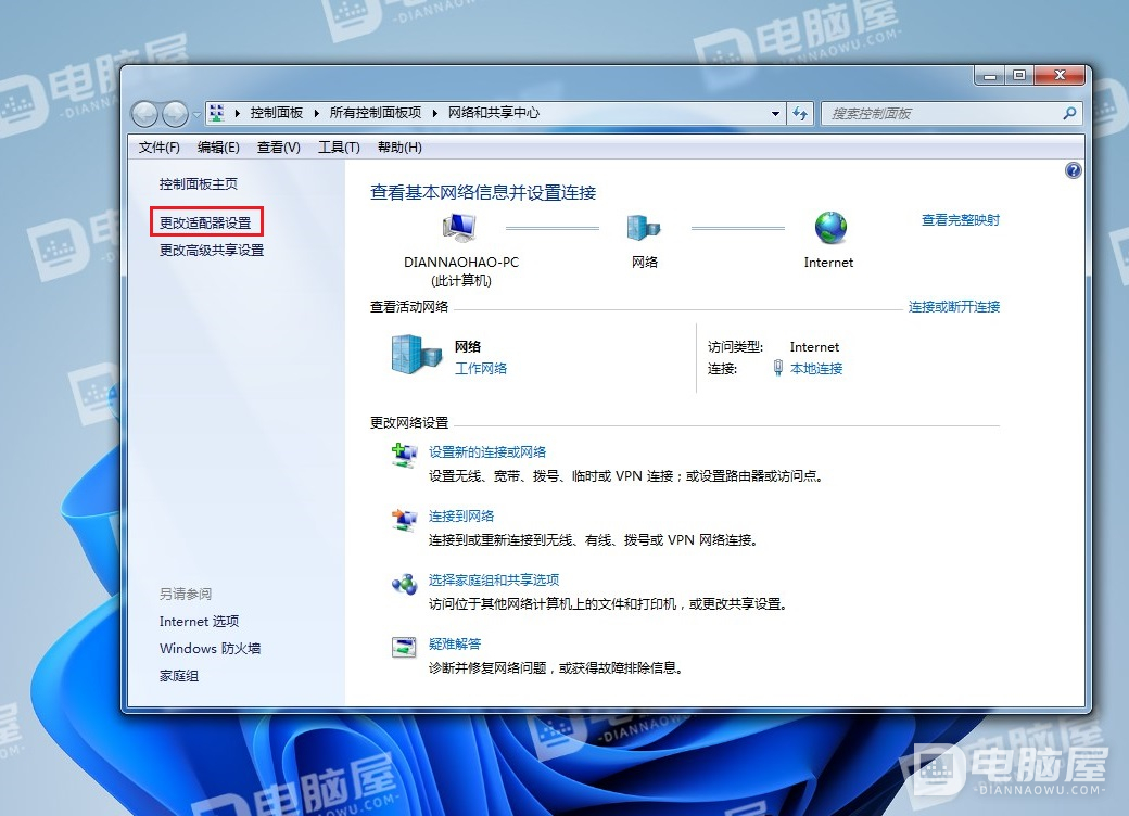 Windows系统无法自动获取IP地址怎么办