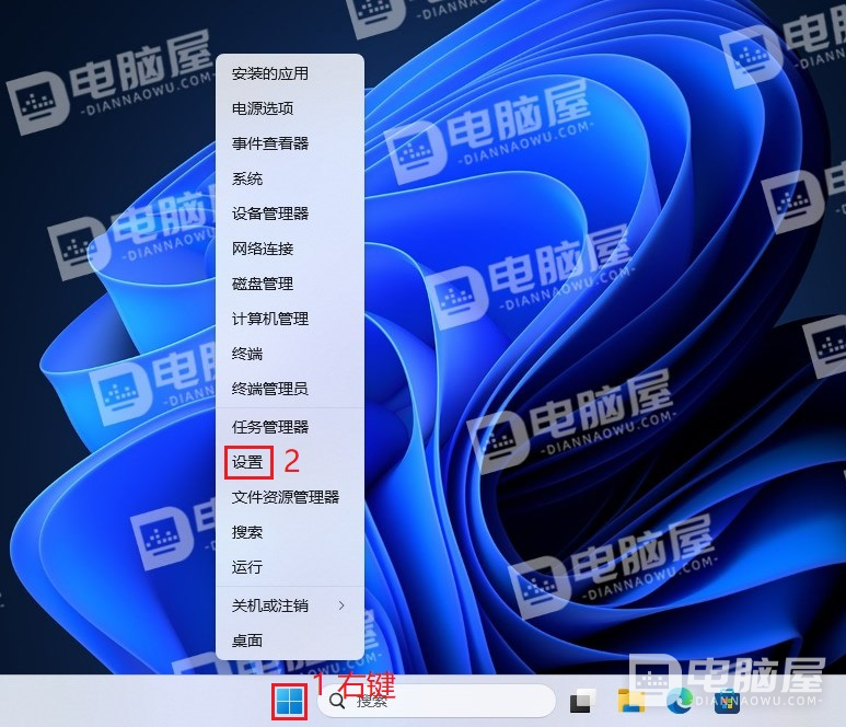 如何在WIN11系统中显示或隐藏空驱动器