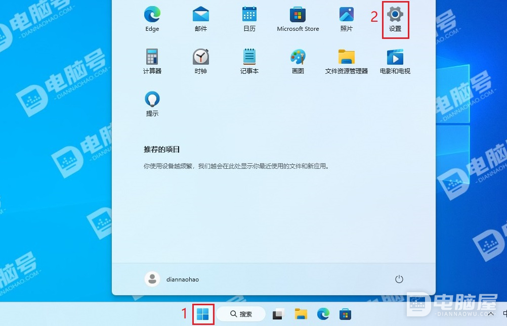 WIN11如何临时关闭Microsoft Defender防病毒实时保护