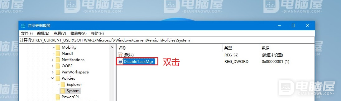 WIN10系统右键任务栏任务管理器为灰色，打开任务管理器提示“任务管理器已被管理员禁用”解决方法