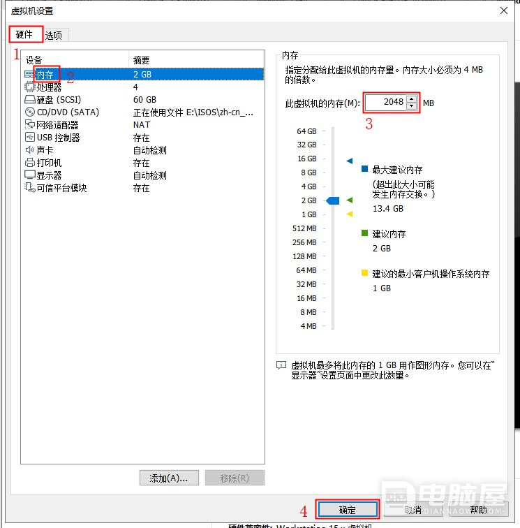 vmware workstation提示“无法创建 4096 MB 的匿名分页文件：页面文件太小，无法完成操作”怎么办