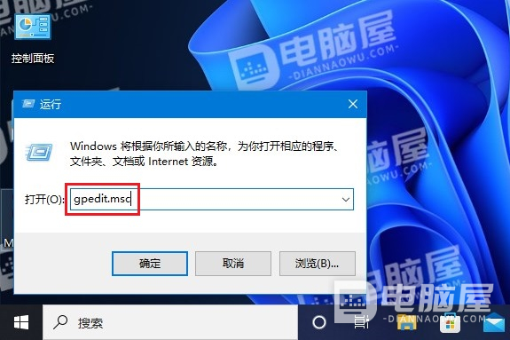 WIN10系统右键任务栏任务管理器为灰色，打开任务管理器提示“任务管理器已被管理员禁用”解决方法