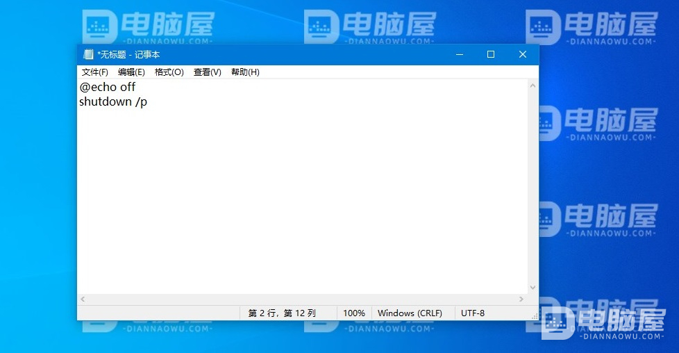 通过批处理扩展微软小娜Cortana识别功能让微软小娜识别更多内容的方法