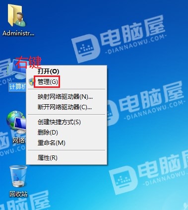 WIN7系统无法启用Aero特效主题怎么办