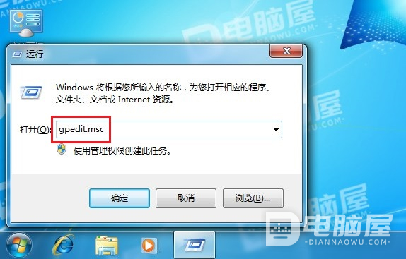 设置Windows Installer永远以高特权进行安装的方法