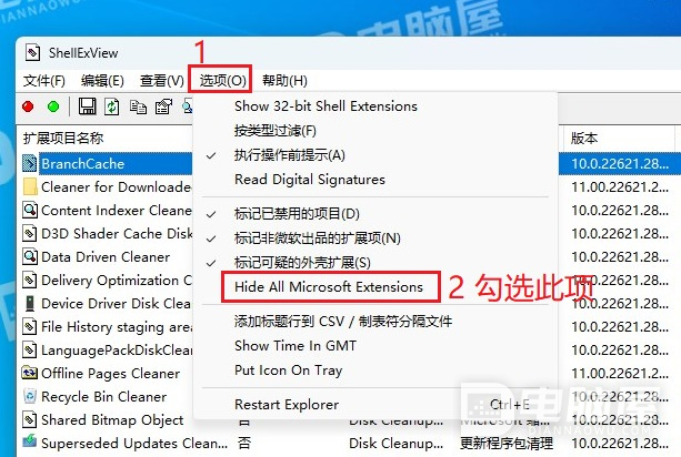 如何使用ShellExView查看和禁用Windows上的Shell扩展