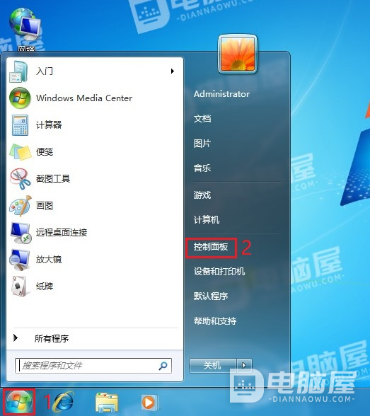 WIN7系统中启用Bitlocker驱动器加密的方法