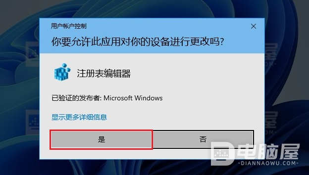 WIN10系统右键任务栏任务管理器为灰色，打开任务管理器提示“任务管理器已被管理员禁用”解决方法