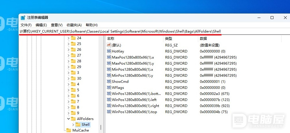 关闭自动文件夹类型发现，加快文件夹打开速度