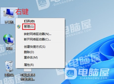 Windows系统无法自动获取IP地址怎么办