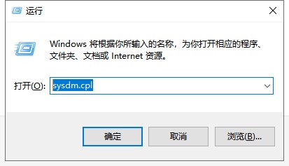 vmware workstation提示“无法创建 4096 MB 的匿名分页文件：页面文件太小，无法完成操作”怎么办