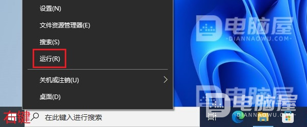 WIN10系统提示“无法使用内置管理员帐户打开XXX”或者“内置管理员无法激活此应用”的解决办法