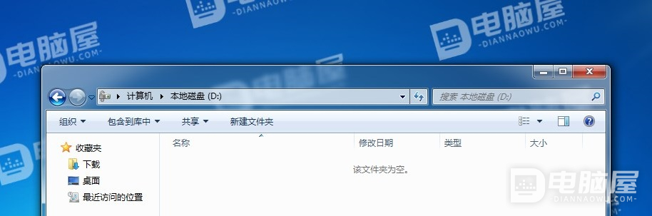 WIN7系统中启用Bitlocker驱动器加密的方法