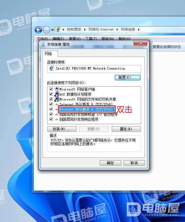 Windows系统无法自动获取IP地址怎么办