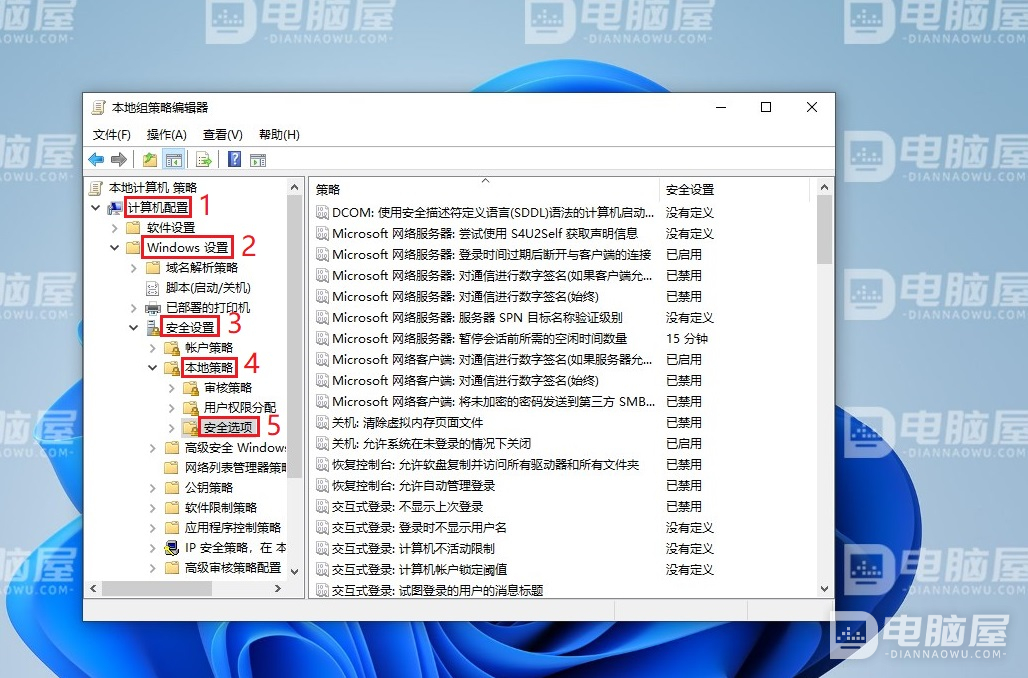 WIN10系统提示“无法使用内置管理员帐户打开XXX”或者“内置管理员无法激活此应用”的解决办法