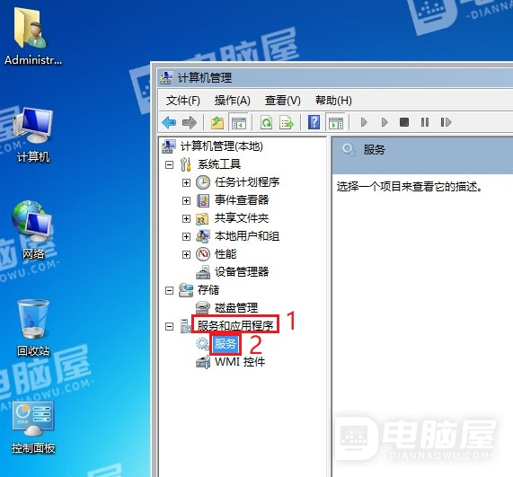 WIN7系统无法启用Aero特效主题怎么办