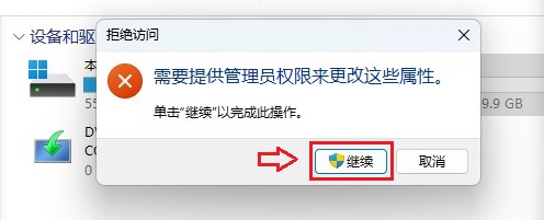 Windows操作系统取消自动压缩文件的方法