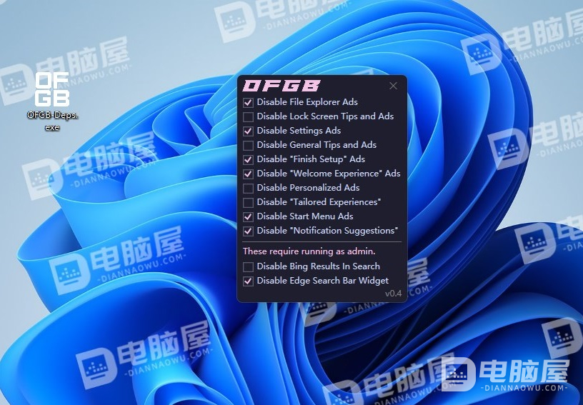 WIN11关闭内置广告小工具(OFGB)广告滚蛋