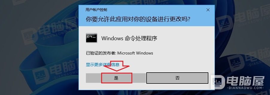WIN10安装驱动程序时提示“需要数字签名的驱动程序 Windows已阻止安装未具有数字签名的驱动程序”的解决方法