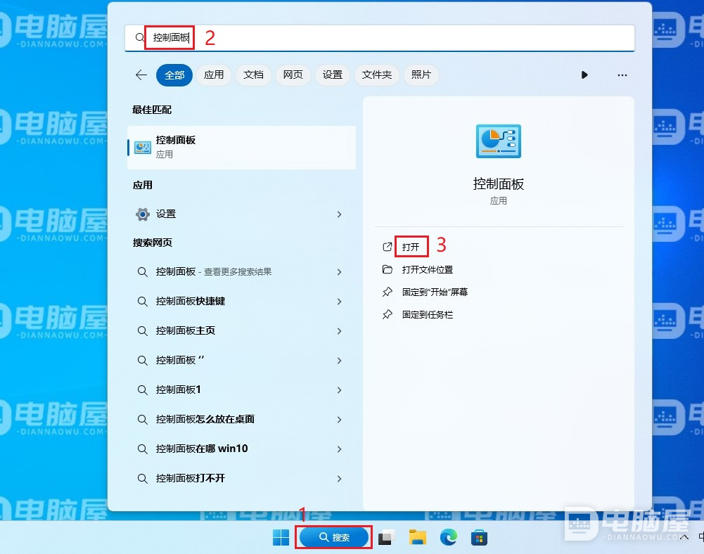 WIN11系统怎么设置按电源键不关机