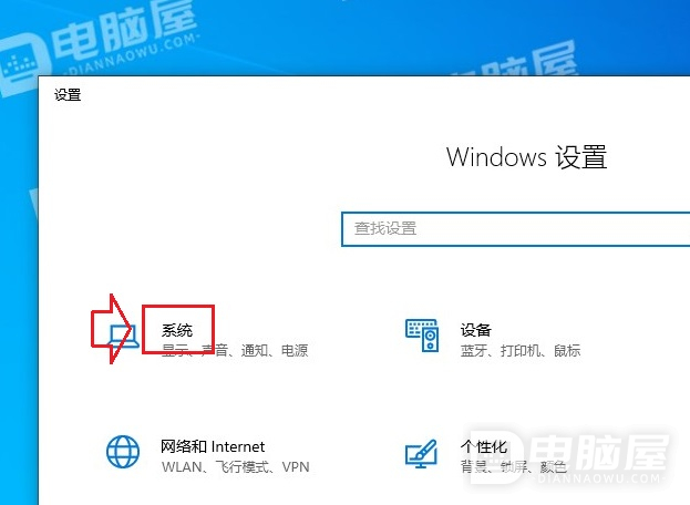 如何在WIN10或11下删除电源计划