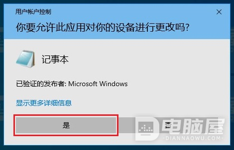 通过批处理扩展微软小娜Cortana识别功能让微软小娜识别更多内容的方法