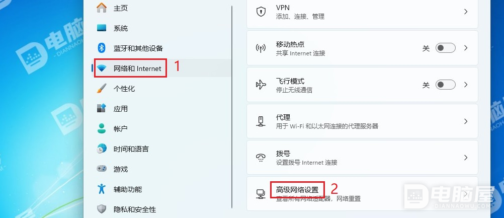 WIN11系统使用网络重置的方法