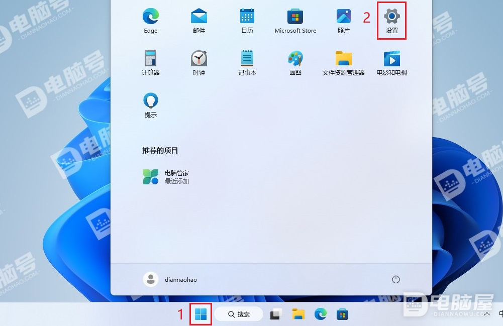 WIN11系统中查看WIFI密码的方法