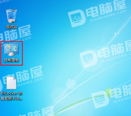 WIN7系统中找不到Bitlocker，WIN7系统中Bitlocker位置在哪儿