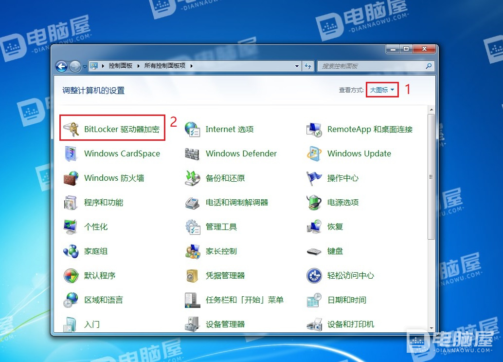 WIN7系统中找不到Bitlocker，WIN7系统中Bitlocker位置在哪儿