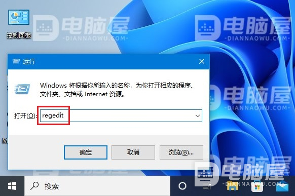 WIN10系统右键任务栏任务管理器为灰色，打开任务管理器提示“任务管理器已被管理员禁用”解决方法