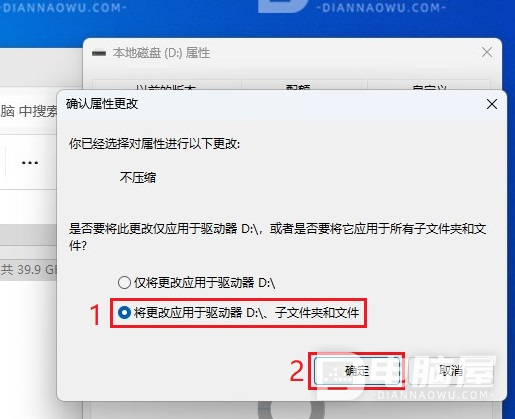Windows操作系统取消自动压缩文件的方法