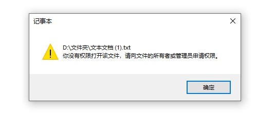 WIN10系统中给文件或文件夹设置加密内容以便保护数据的方法