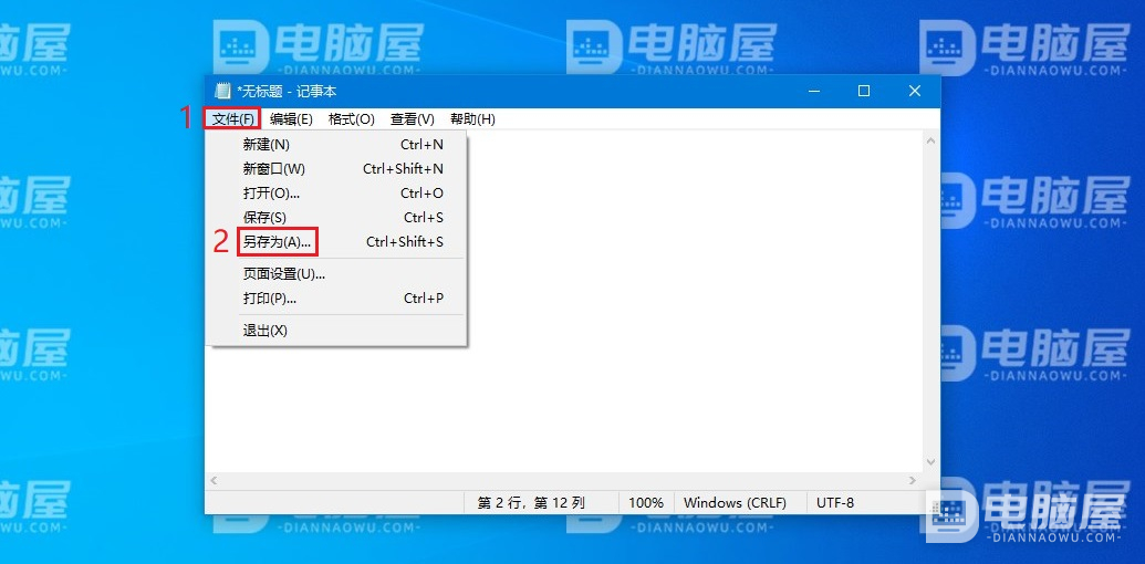 通过批处理扩展微软小娜Cortana识别功能让微软小娜识别更多内容的方法