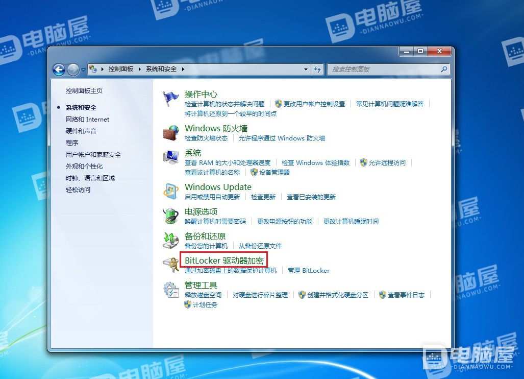 WIN7系统中找不到Bitlocker，WIN7系统中Bitlocker位置在哪儿