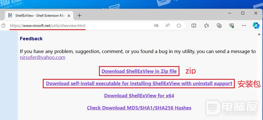 如何使用ShellExView查看和禁用Windows上的Shell扩展