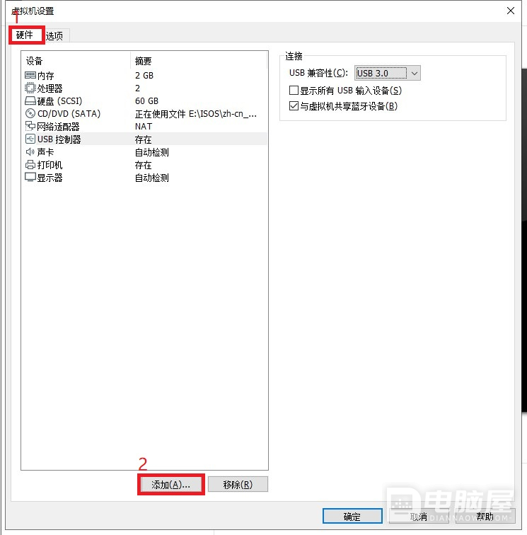 ​VMware中安WIN11装时，提示“这台电脑无法运行 Windows 11”解决办法