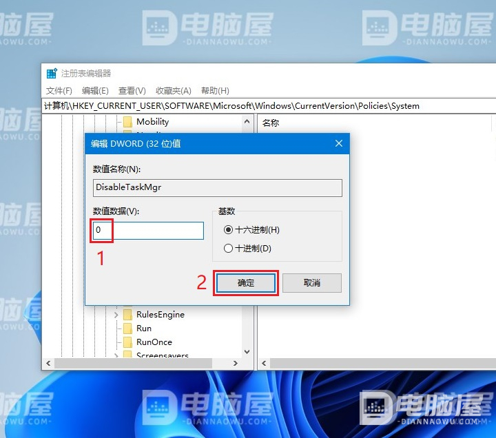 WIN10系统右键任务栏任务管理器为灰色，打开任务管理器提示“任务管理器已被管理员禁用”解决方法