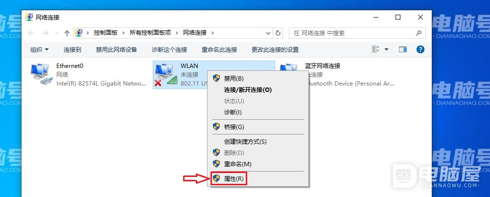 WIN10系统中设置固定IP的方法
