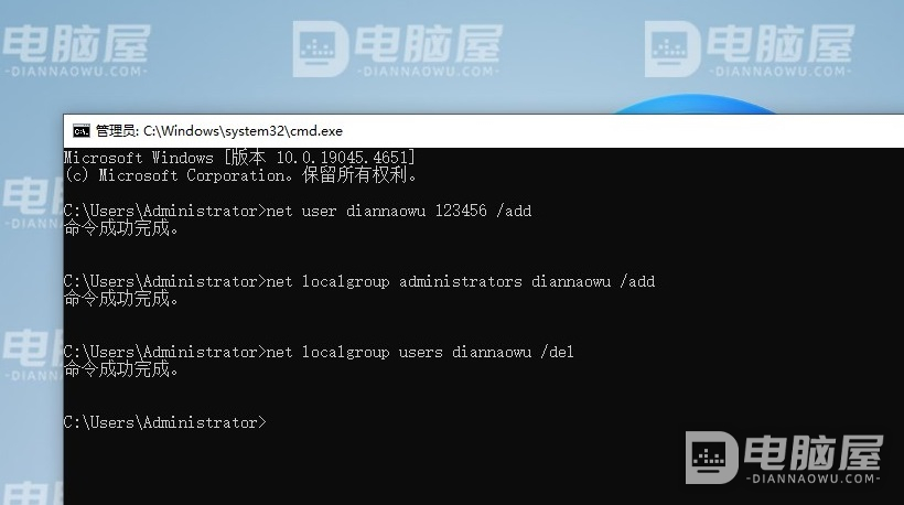 WIN10系统提示“无法使用内置管理员帐户打开XXX”或者“内置管理员无法激活此应用”的解决办法