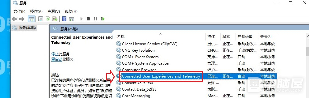Microsoft Compatibility telemetry进程占用CPU高怎么办