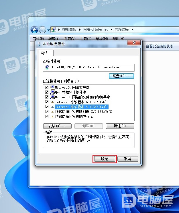 Windows系统无法自动获取IP地址怎么办