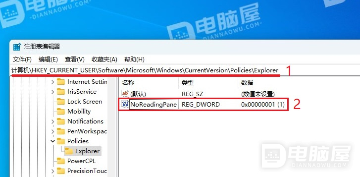 在Windows10/11中文件资源管理器打开很慢怎么办