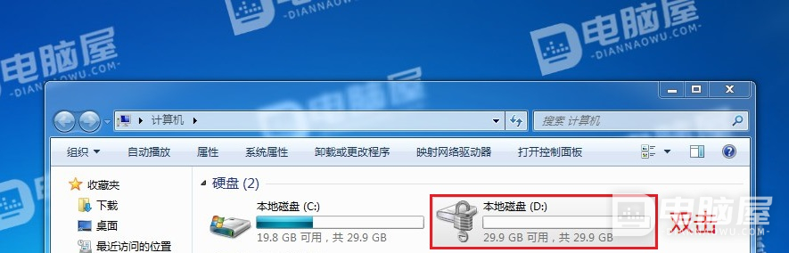 WIN7系统中启用Bitlocker驱动器加密的方法