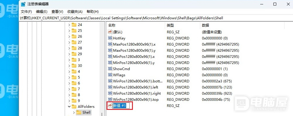 关闭自动文件夹类型发现，加快文件夹打开速度