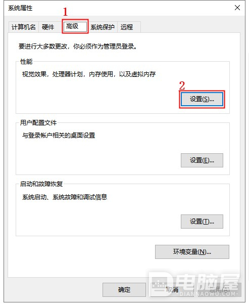 vmware workstation提示“无法创建 4096 MB 的匿名分页文件：页面文件太小，无法完成操作”怎么办