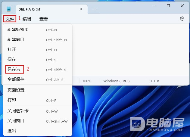 WIN10删除文件夹时提示“找不到该项目”的解决办法