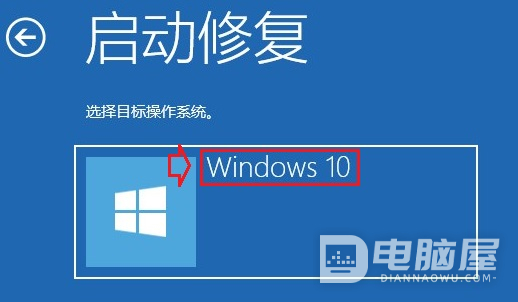 如何使用安装介质修复Windows计算机